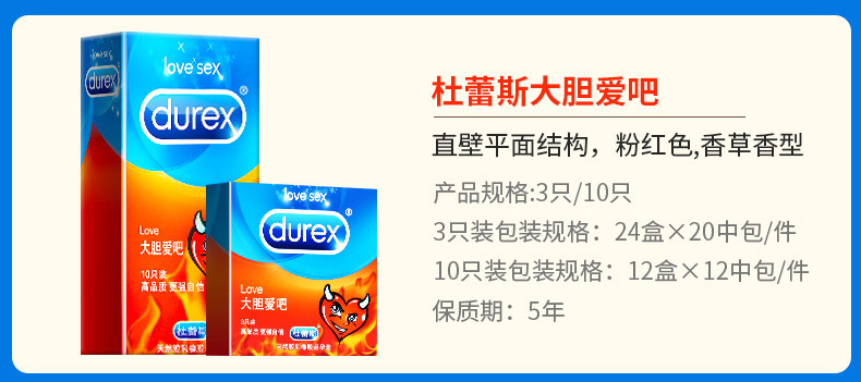 Durex Series Condom Ultra-Thin Bold Love Adult Hotel Family Planning Fun Sex Product Wholesale