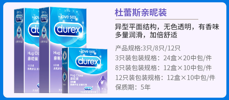 Durex Series Condom Ultra-Thin Bold Love Adult Hotel Family Planning Fun Sex Product Wholesale