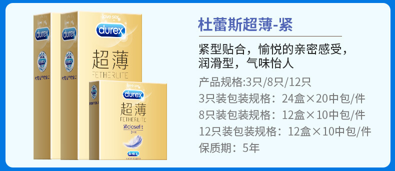 Durex Series Condom Ultra-Thin Bold Love Adult Hotel Family Planning Fun Sex Product Wholesale