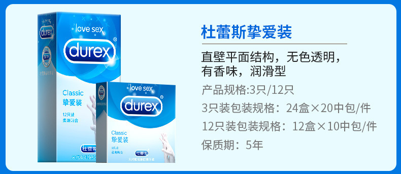 Durex Series Condom Ultra-Thin Bold Love Adult Hotel Family Planning Fun Sex Product Wholesale
