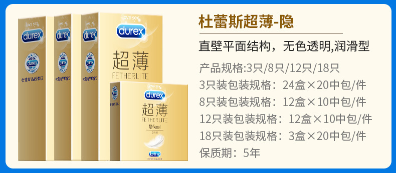 Durex Series Condom Ultra-Thin Bold Love Adult Hotel Family Planning Fun Sex Product Wholesale