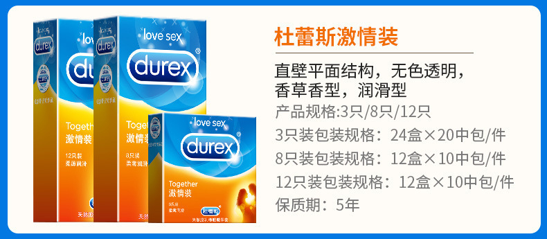 Durex Series Condom Ultra-Thin Bold Love Adult Hotel Family Planning Fun Sex Product Wholesale
