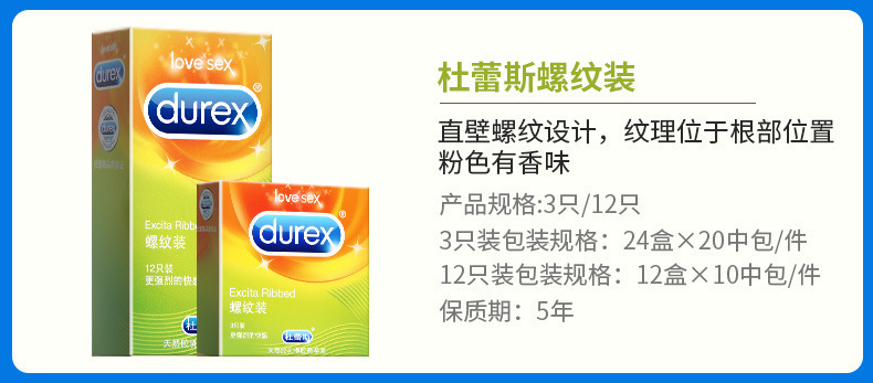 Durex Series Condom Ultra-Thin Bold Love Adult Hotel Family Planning Fun Sex Product Wholesale