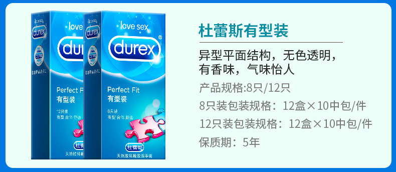 Durex Series Condom Ultra-Thin Bold Love Adult Hotel Family Planning Fun Sex Product Wholesale