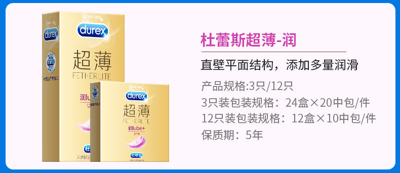 Durex Series Condom Ultra-Thin Bold Love Adult Hotel Family Planning Fun Sex Product Wholesale