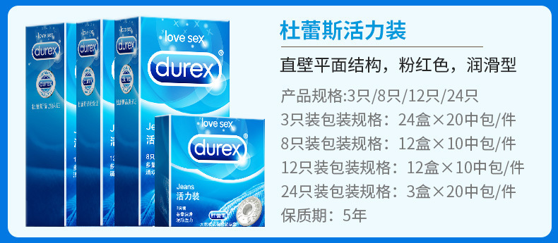 Durex Series Condom Ultra-Thin Bold Love Adult Hotel Family Planning Fun Sex Product Wholesale