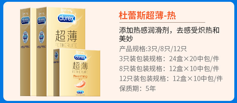 Durex Series Condom Ultra-Thin Bold Love Adult Hotel Family Planning Fun Sex Product Wholesale
