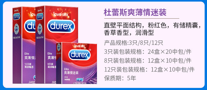 Durex Series Condom Ultra-Thin Bold Love Adult Hotel Family Planning Fun Sex Product Wholesale
