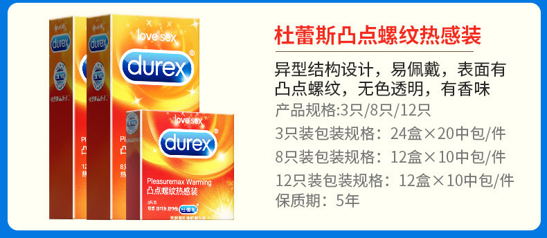 Durex Series Condom Ultra-Thin Bold Love Adult Hotel Family Planning Fun Sex Product Wholesale