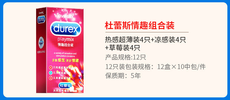 Durex Series Condom Ultra-Thin Bold Love Adult Hotel Family Planning Fun Sex Product Wholesale