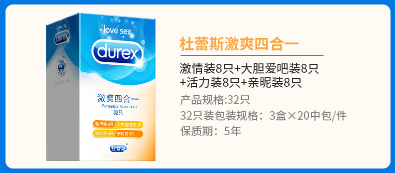 Durex Series Condom Ultra-Thin Bold Love Adult Hotel Family Planning Fun Sex Product Wholesale