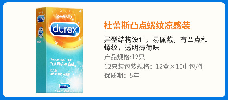 Durex Series Condom Ultra-Thin Bold Love Adult Hotel Family Planning Fun Sex Product Wholesale