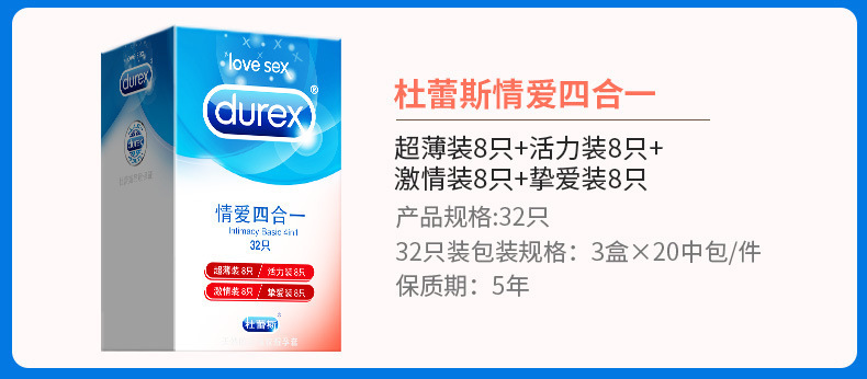 Durex Series Condom Ultra-Thin Bold Love Adult Hotel Family Planning Fun Sex Product Wholesale