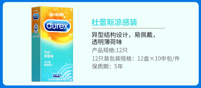 Durex Series Condom Ultra-Thin Bold Love Adult Hotel Family Planning Fun Sex Product Wholesale