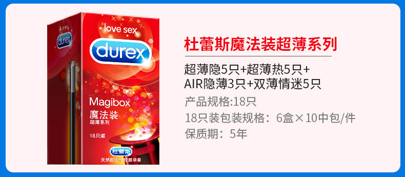 Durex Series Condom Ultra-Thin Bold Love Adult Hotel Family Planning Fun Sex Product Wholesale
