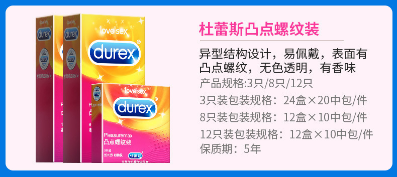 Durex Series Condom Ultra-Thin Bold Love Adult Hotel Family Planning Fun Sex Product Wholesale
