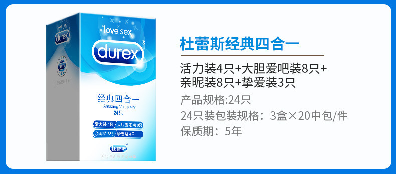 Durex Series Condom Ultra-Thin Bold Love Adult Hotel Family Planning Fun Sex Product Wholesale