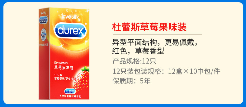 Durex Series Condom Ultra-Thin Bold Love Adult Hotel Family Planning Fun Sex Product Wholesale