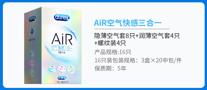 Durex Series Condom Ultra-Thin Bold Love Adult Hotel Family Planning Fun Sex Product Wholesale