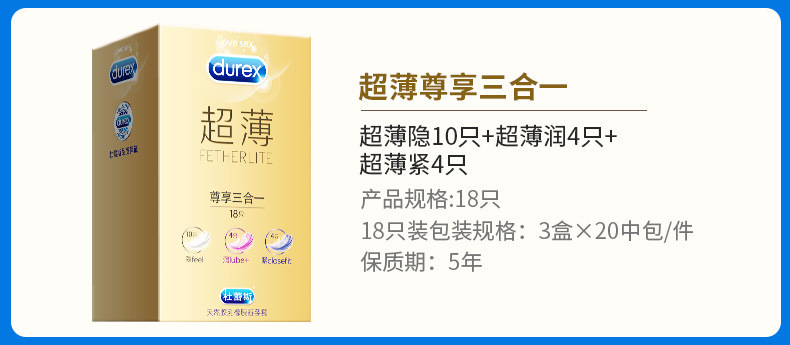 Durex Series Condom Ultra-Thin Bold Love Adult Hotel Family Planning Fun Sex Product Wholesale