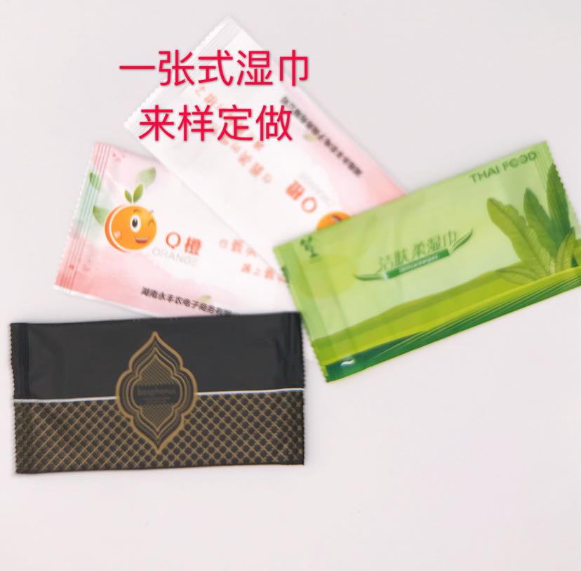 Advertising Wipes Funny Condom Wipes Internet Coffee Catering Custom Creative Wipes Advertising Wipes Funny Condom Wipes Internet Coffee Catering Custom Creative Wipes