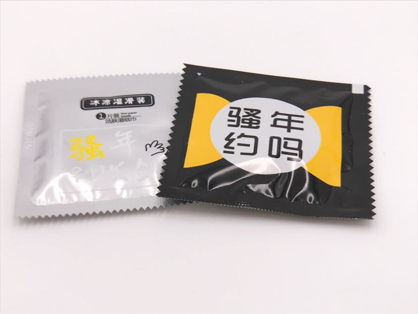 Advertising Wipes Funny Condom Wipes Internet Coffee Catering Custom Creative Wipes Advertising Wipes Funny Condom Wipes Internet Coffee Catering Custom Creative Wipes