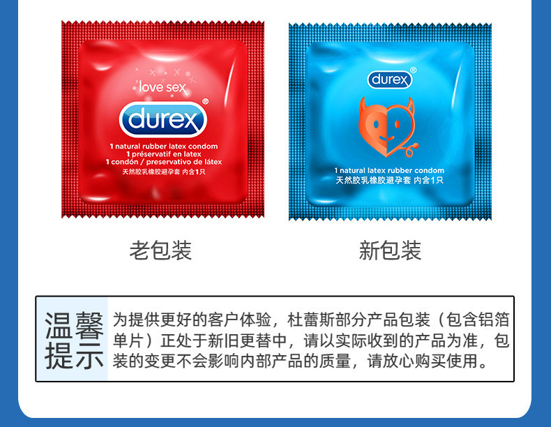 Durex Bold Love Condom Vitality Pack Ultra Thin Air Set Thread Together Condom Delivery Wholesale Durex Bold Love Condom Vitality Pack Ultra Thin Air Set Thread Together Condom Delivery Wholesale