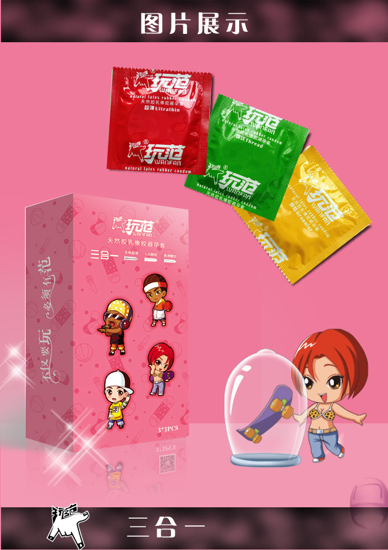 Adult Sex Product Playstyle Three-in-One 9-Piece Condom Condom Ultra-Thin Particle Thread Adult Sex Product Playstyle Three-in-One 9-Piece Condom Condom Ultra-Thin Particle Thread