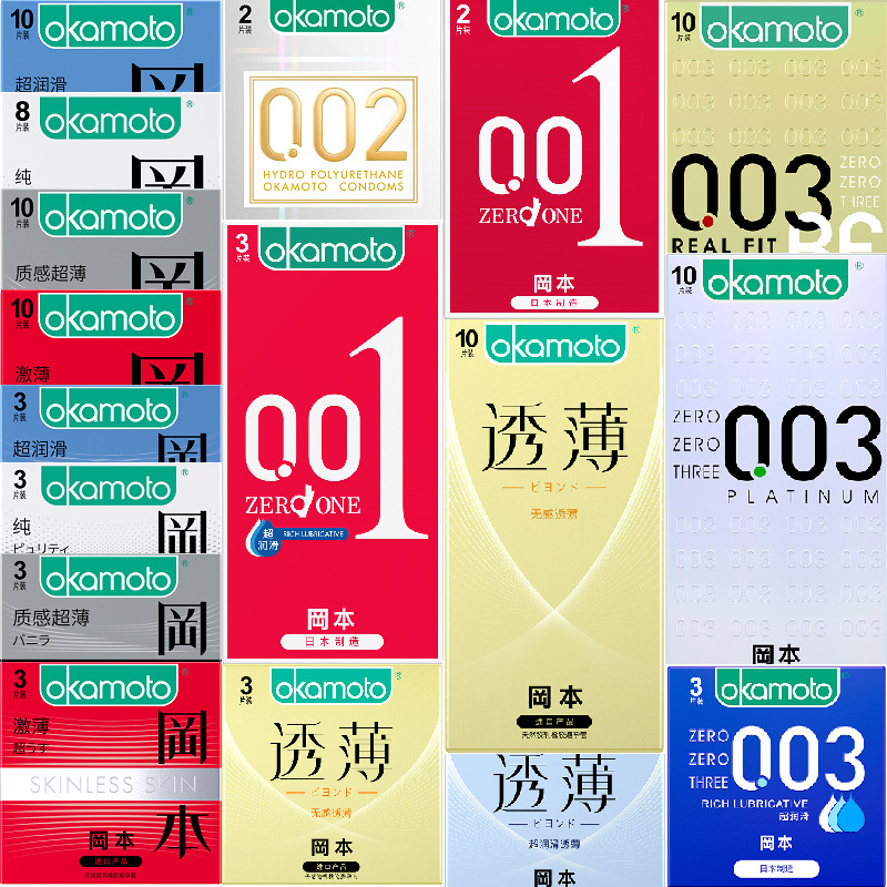 Okamoto Condom Male and Female Condom Adult Supplies Sex Toys Hotel Family Planning Sex Product Wholesale
