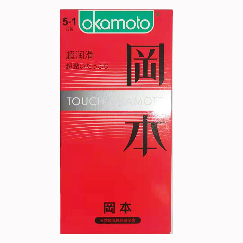 Okamoto Condom Male and Female Condom Adult Supplies Sex Toys Hotel Family Planning Sex Product Wholesale Okamoto Condom Male and Female Condom Adult Supplies Sex Toys Hotel Family Planning Sex Product Wholesale