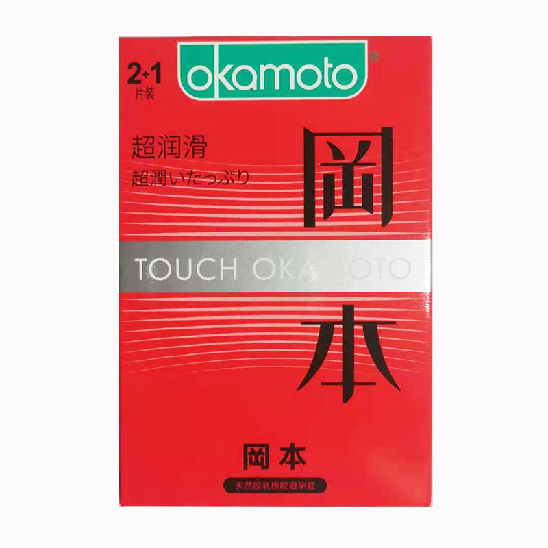 Okamoto Condom Male and Female Condom Adult Supplies Sex Toys Hotel Family Planning Sex Product Wholesale Okamoto Condom Male and Female Condom Adult Supplies Sex Toys Hotel Family Planning Sex Product Wholesale