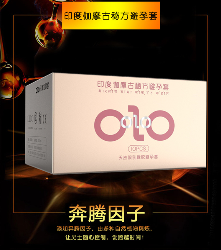 Olo Ultra-Thin Condom Hyaluronic Acid 001 Sets Sexy Wolf Tooth Long-Lasting Condom Adult Male Products Safty Belt Cover Olo Ultra-Thin Condom Hyaluronic Acid 001 Sets Sexy Wolf Tooth Long-Lasting Condom Adult Male Products Safty Belt Cover