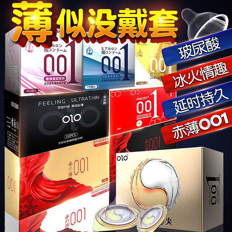 Olo Ultra-Thin Hyaluronic Acid Condom Long-Lasting Condom for Women Safty Belt Cover 001 Adult Sex Sex Product OEM