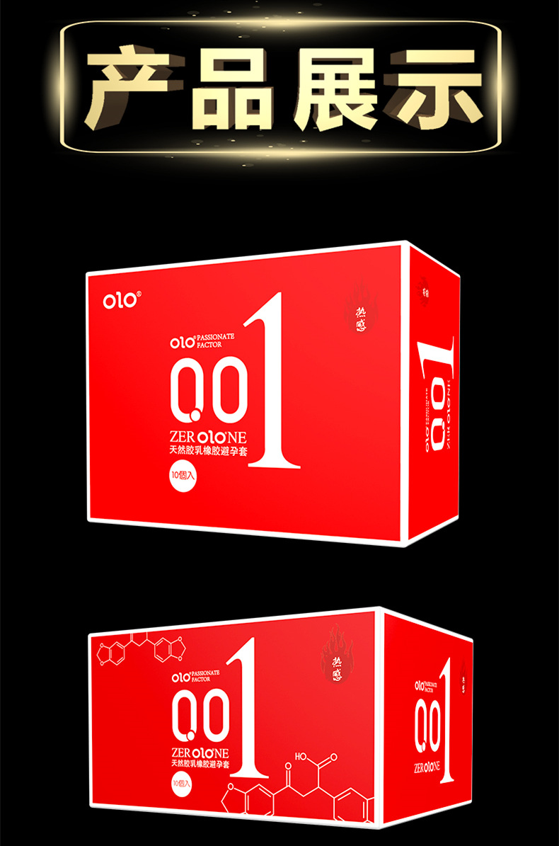 Olo Ultra-Thin Hyaluronic Acid Condom Long-Lasting Condom for Women Safty Belt Cover 001 Adult Sex Sex Product OEM