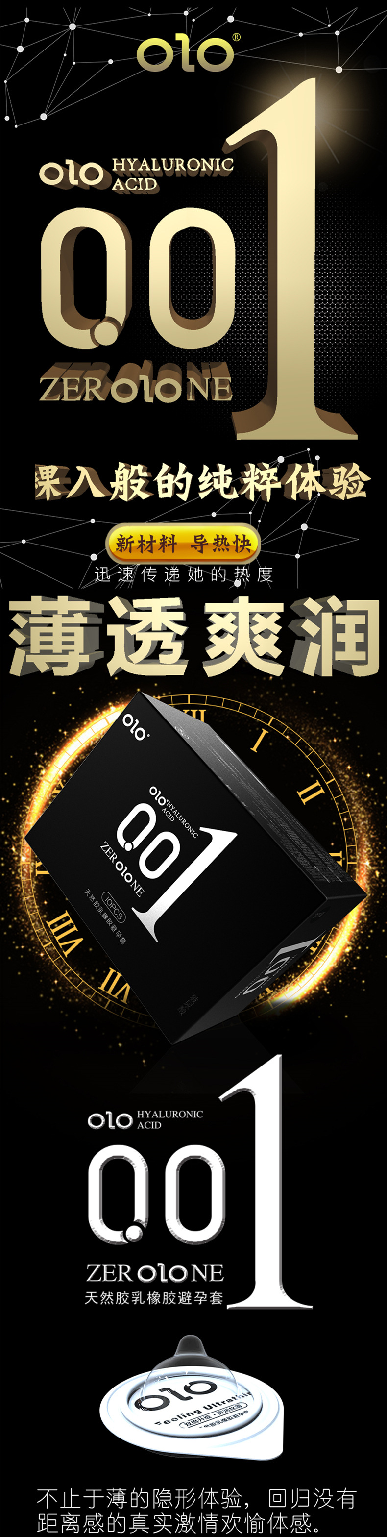Olo Ultra-Thin Hyaluronic Acid Condom Long-Lasting Condom for Women Safty Belt Cover 001 Adult Sex Sex Product OEM