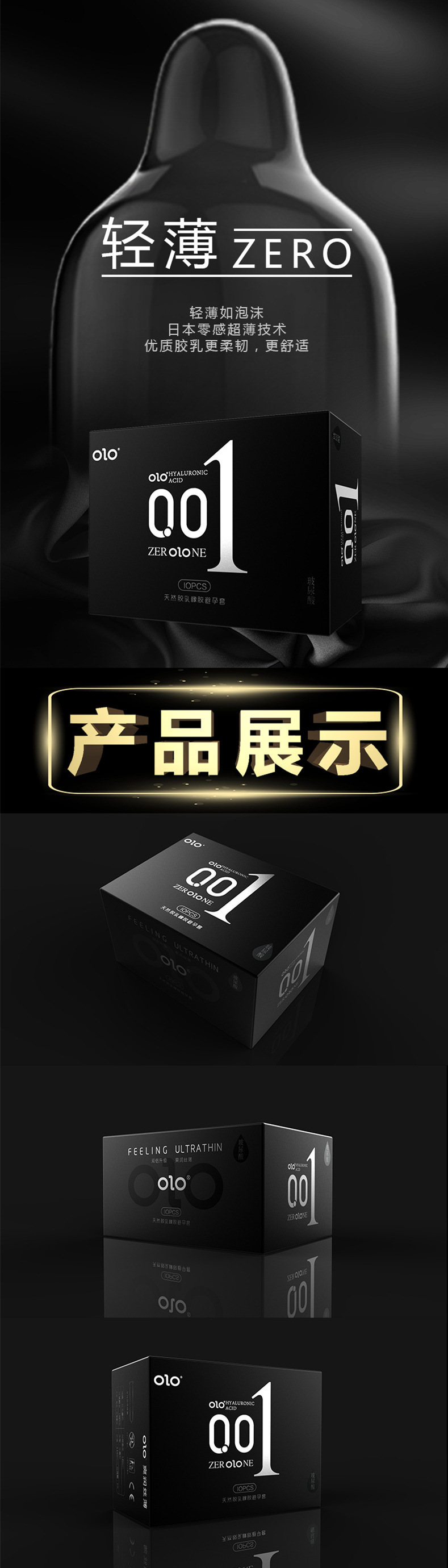 Olo Ultra-Thin Hyaluronic Acid Condom Long-Lasting Condom for Women Safty Belt Cover 001 Adult Sex Sex Product OEM