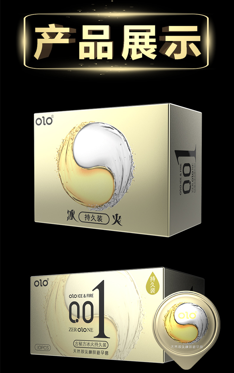 Olo Ultra-Thin Hyaluronic Acid Condom Long-Lasting Condom for Women Safty Belt Cover 001 Adult Sex Sex Product OEM