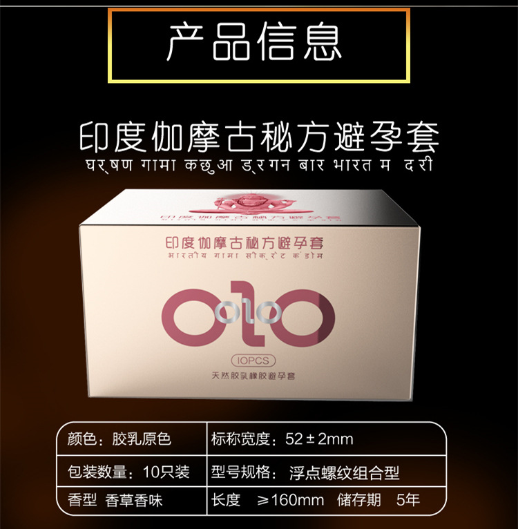 Olo Ultra-Thin Hyaluronic Acid Condom Long-Lasting Condom for Women Safty Belt Cover 001 Adult Sex Sex Product OEM