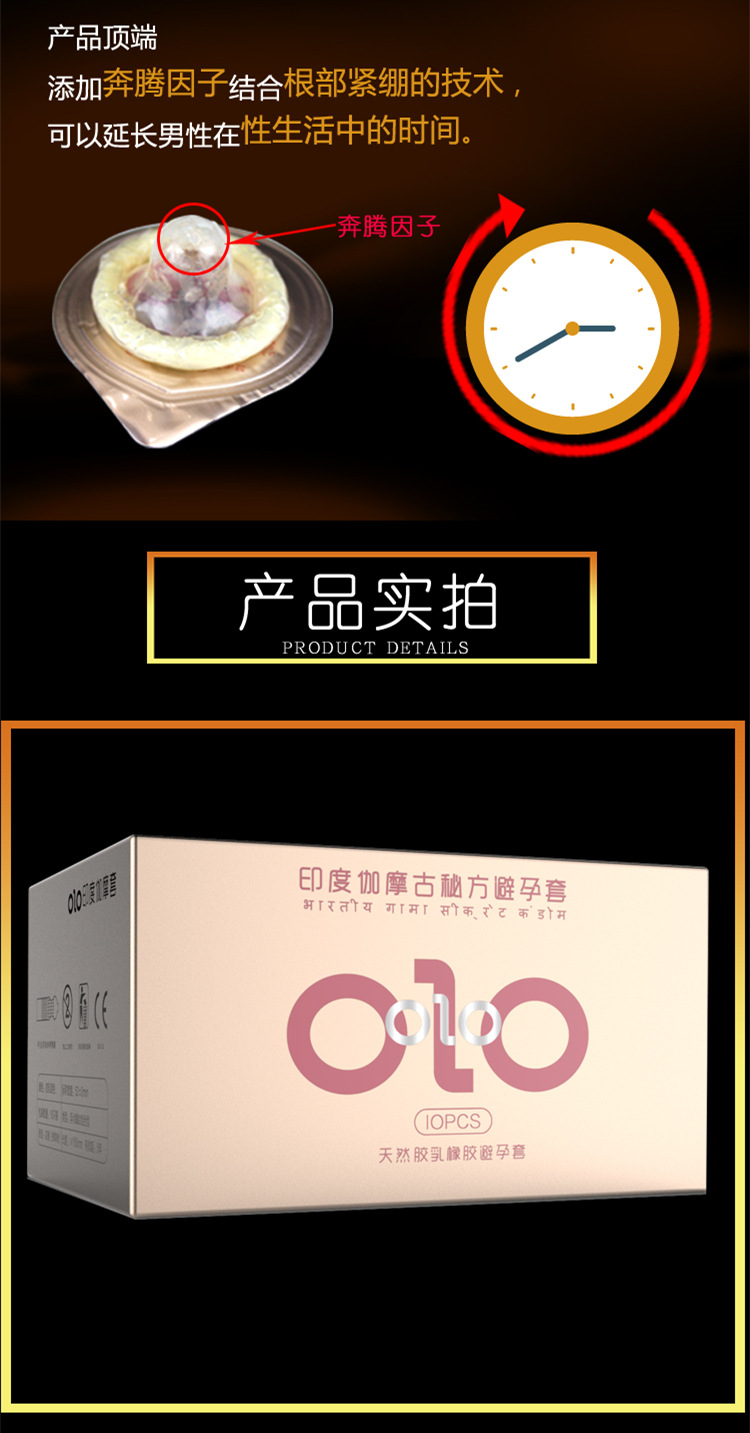Olo Ultra-Thin Hyaluronic Acid Condom Long-Lasting Condom for Women Safty Belt Cover 001 Adult Sex Sex Product OEM