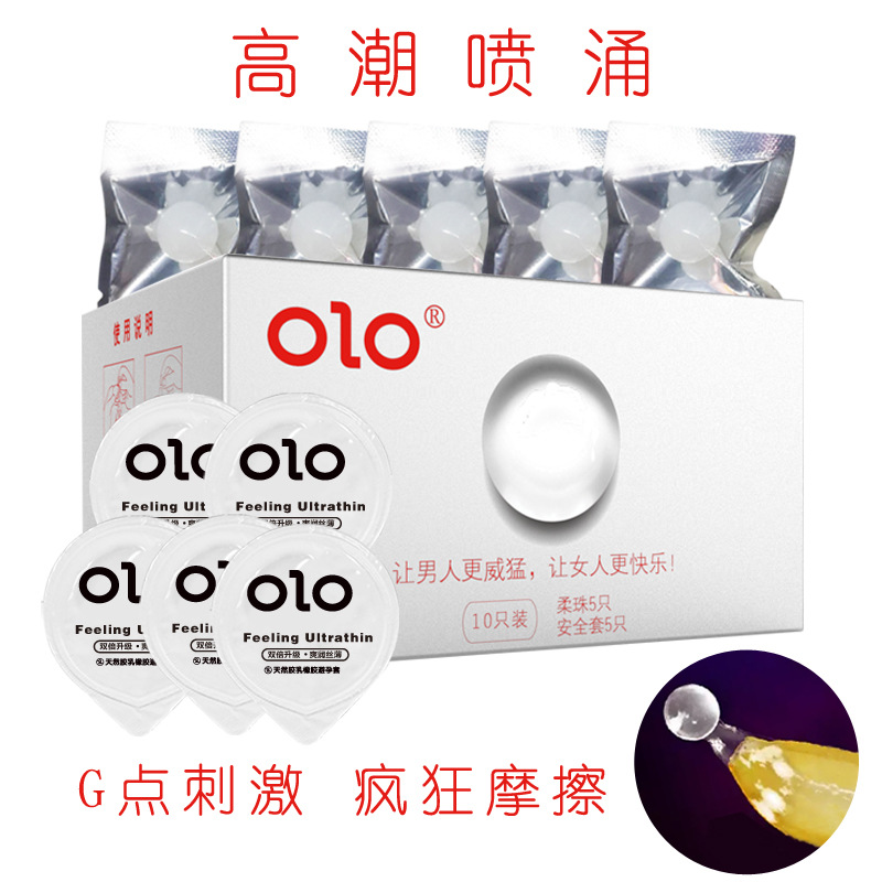 Olo Ultra-Thin Hyaluronic Acid Condom Long-Lasting Condom for Women Safty Belt Cover 001 Adult Sex Sex Product OEM