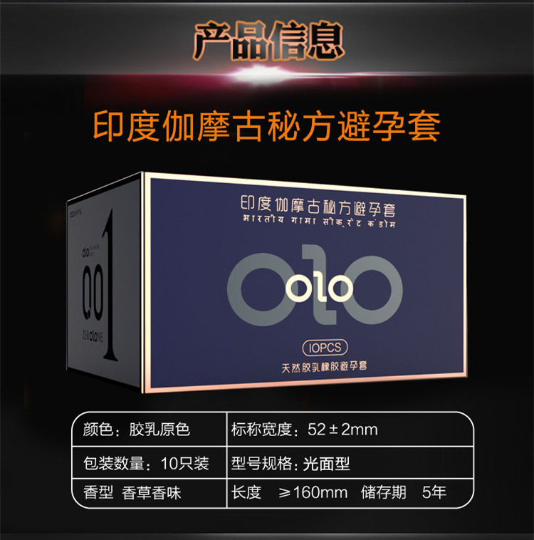 Olo Ultra-Thin Hyaluronic Acid Condom Long-Lasting Condom for Women Safty Belt Cover 001 Adult Sex Sex Product OEM