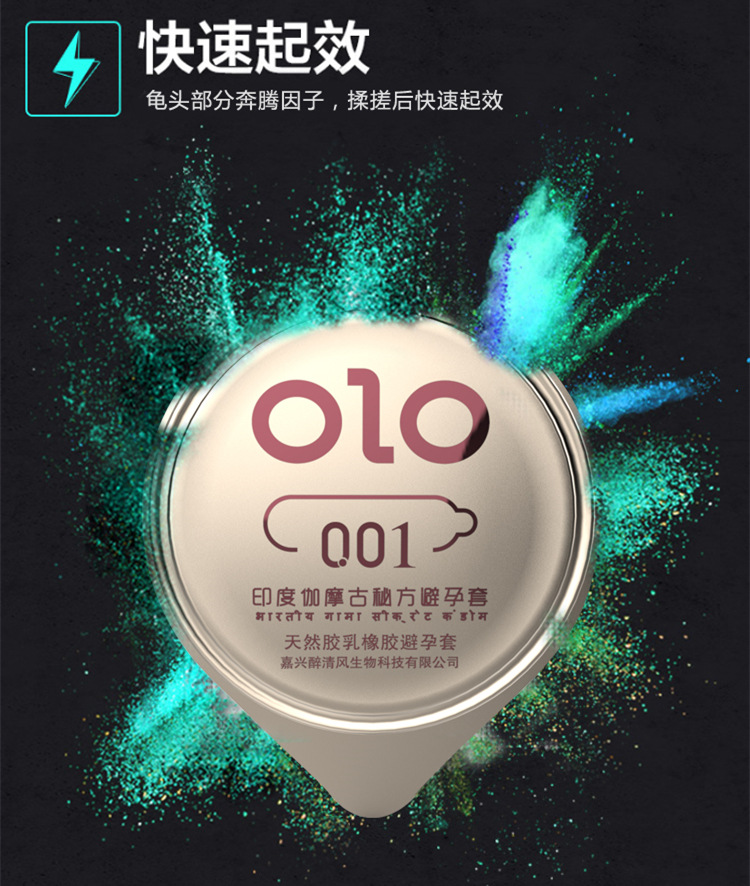 Olo Ultra-Thin Hyaluronic Acid Condom Long-Lasting Condom for Women Safty Belt Cover 001 Adult Sex Sex Product OEM