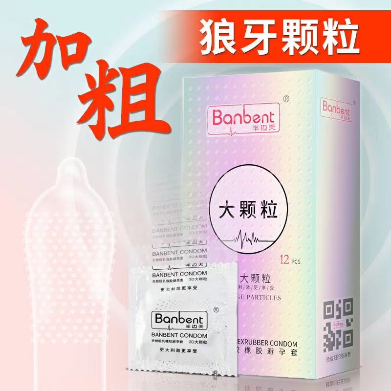 Half Sky Hyaluronic Acid Air Set 001 Ultra-Thin Condom Condom Safty Belt Cover Wholesale Adult Sex Product