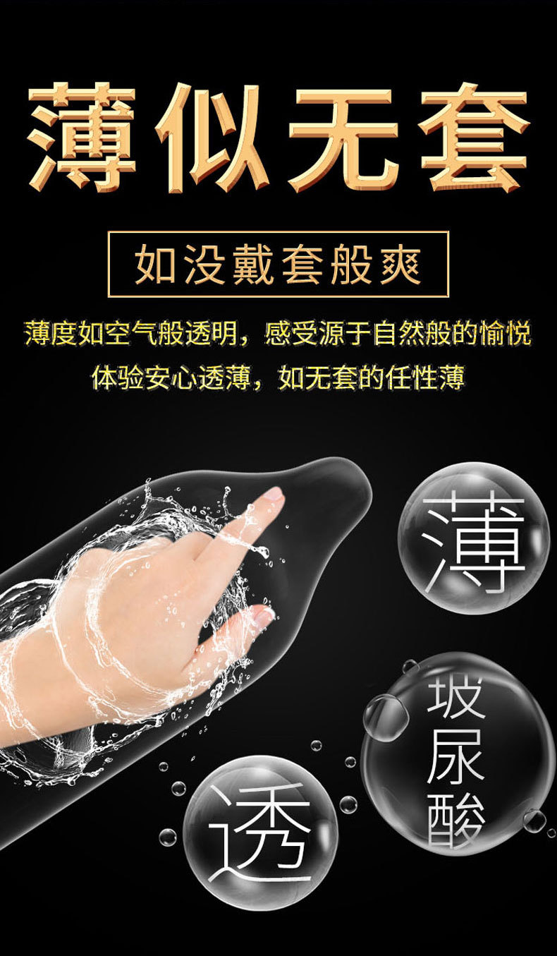 Half Sky Hyaluronic Acid Air Set 001 Ultra-Thin Condom Condom Safty Belt Cover Wholesale Adult Sex Product Half Sky Hyaluronic Acid Air Set 001 Ultra-Thin Condom Condom Safty Belt Cover Wholesale Adult Sex Product