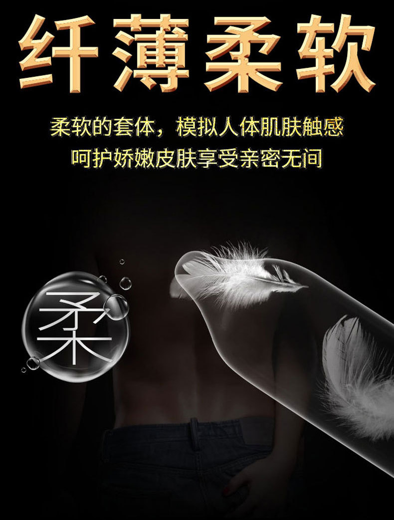 Half Sky Hyaluronic Acid Air Set 001 Ultra-Thin Condom Condom Safty Belt Cover Wholesale Adult Sex Product Half Sky Hyaluronic Acid Air Set 001 Ultra-Thin Condom Condom Safty Belt Cover Wholesale Adult Sex Product