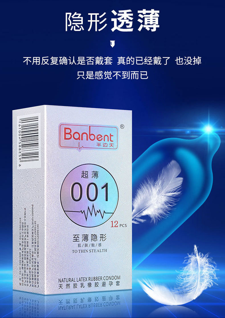 Half Sky Hyaluronic Acid Air Set 001 Ultra-Thin Condom Condom Safty Belt Cover Wholesale Adult Sex Product Half Sky Hyaluronic Acid Air Set 001 Ultra-Thin Condom Condom Safty Belt Cover Wholesale Adult Sex Product