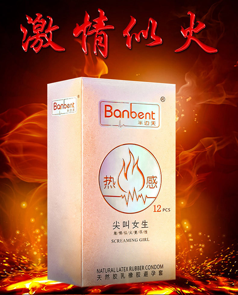 Half Sky Hyaluronic Acid Air Set 001 Ultra-Thin Condom Condom Safty Belt Cover Wholesale Adult Sex Product Half Sky Hyaluronic Acid Air Set 001 Ultra-Thin Condom Condom Safty Belt Cover Wholesale Adult Sex Product