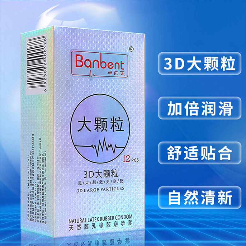 Half Sky Hyaluronic Acid Air Set 001 Ultra-Thin Condom Condom Safty Belt Cover Wholesale Adult Sex Product Half Sky Hyaluronic Acid Air Set 001 Ultra-Thin Condom Condom Safty Belt Cover Wholesale Adult Sex Product