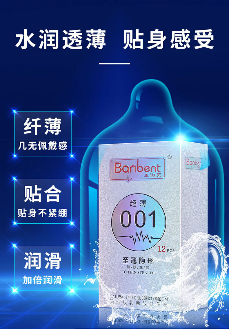 Half Sky Hyaluronic Acid Air Set 001 Ultra-Thin Condom Condom Safty Belt Cover Wholesale Adult Sex Product Half Sky Hyaluronic Acid Air Set 001 Ultra-Thin Condom Condom Safty Belt Cover Wholesale Adult Sex Product