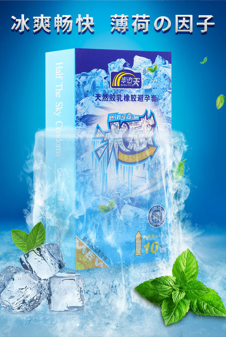 Half Sky Hyaluronic Acid Air Set 001 Ultra-Thin Condom Condom Safty Belt Cover Wholesale Adult Sex Product Half Sky Hyaluronic Acid Air Set 001 Ultra-Thin Condom Condom Safty Belt Cover Wholesale Adult Sex Product